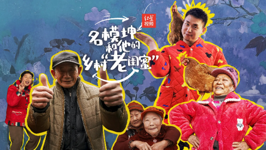 今天澳门六开彩开奖时间,亚冬会升旗手齐步走瞬间“变脸”,经典解释落实_破例版V3.74
